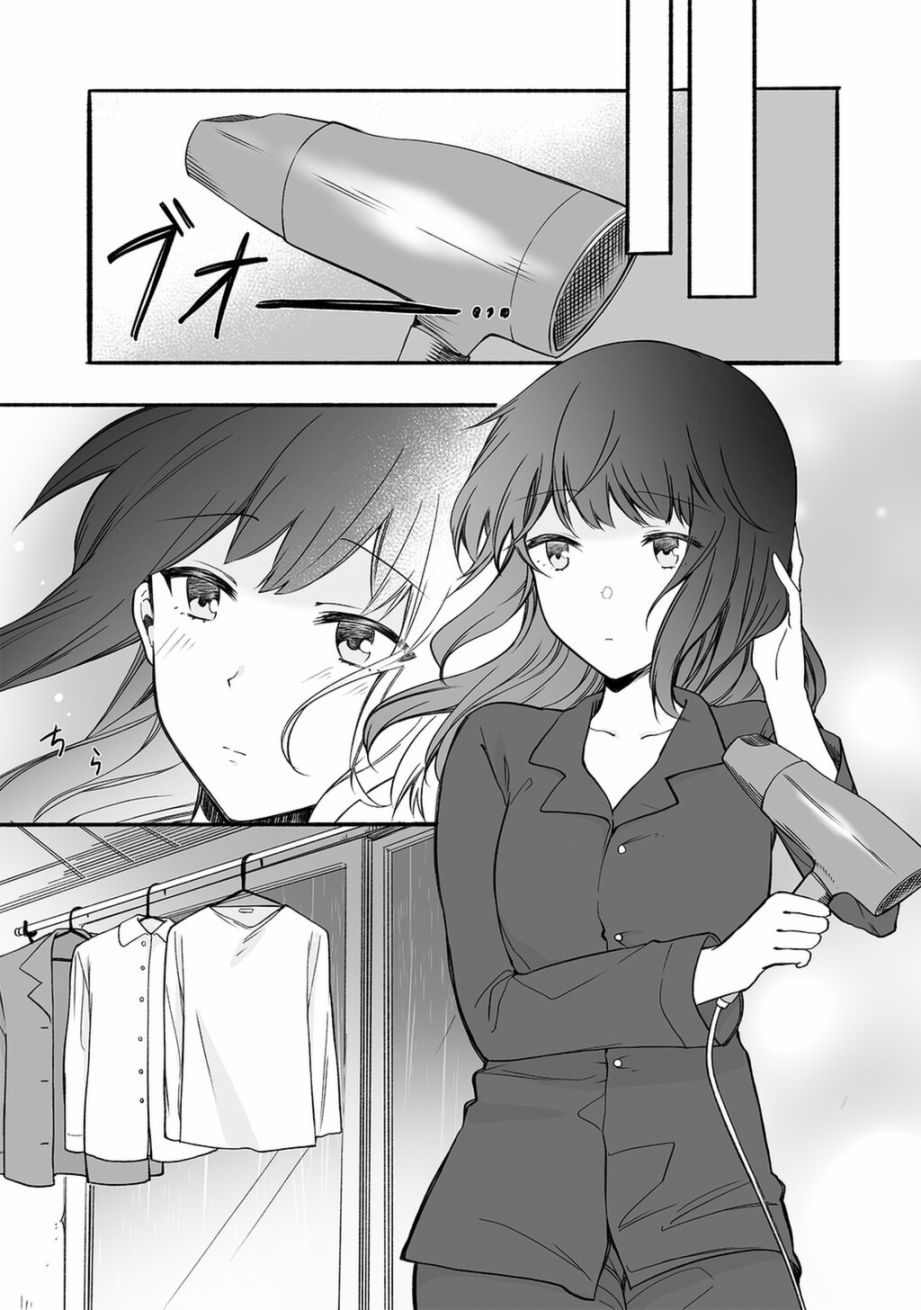 《老师和JK》漫画最新章节第13话免费下拉式在线观看章节第【4】张图片