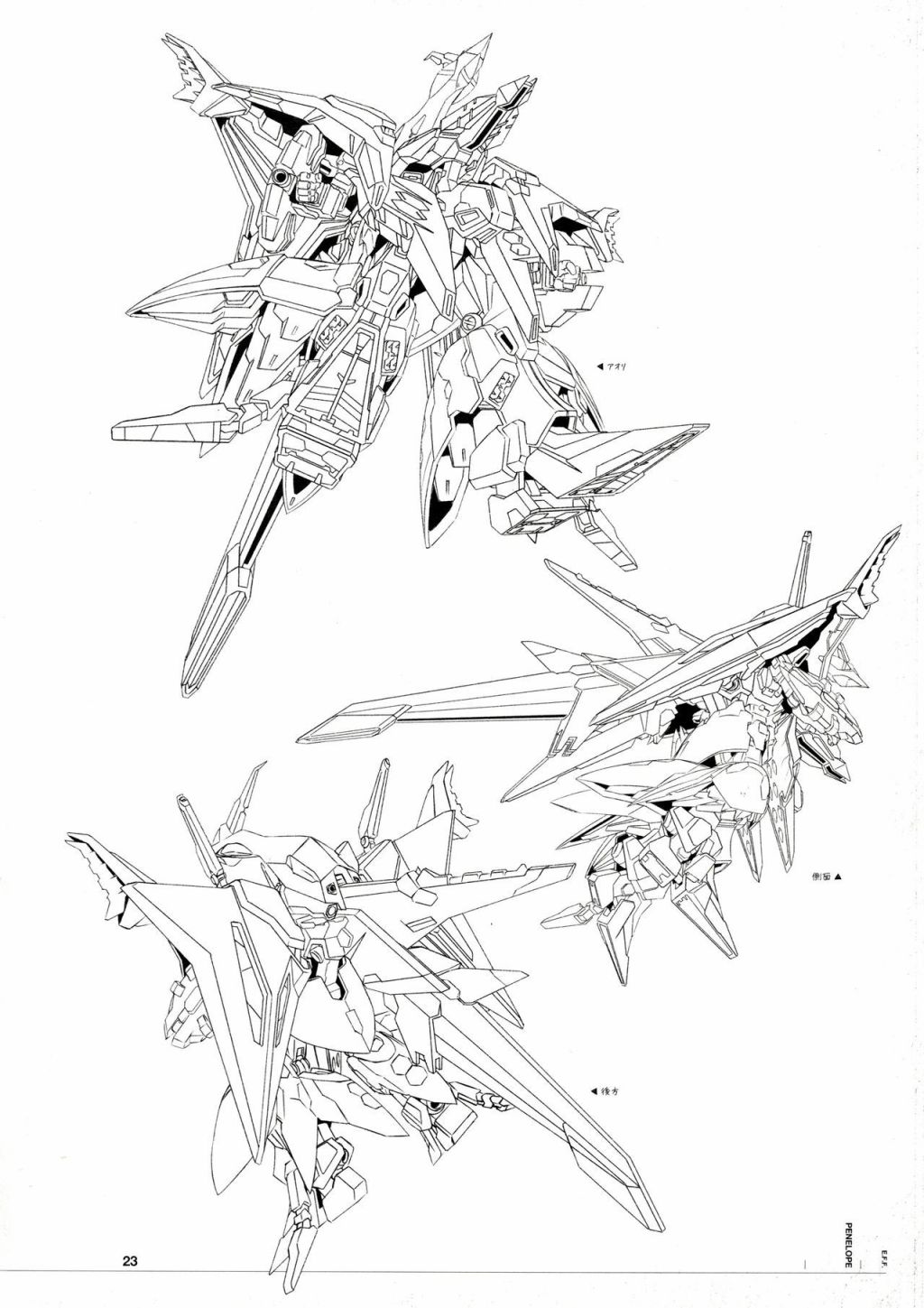 《Mobile Suit Gundam Hathaway - Mechanical Design》漫画最新章节第1话免费下拉式在线观看章节第【25】张图片