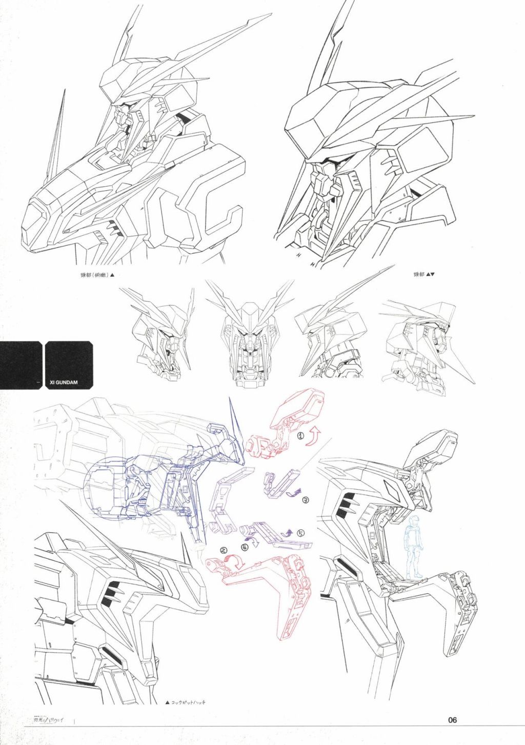 《Mobile Suit Gundam Hathaway - Mechanical Design》漫画最新章节第1话免费下拉式在线观看章节第【8】张图片