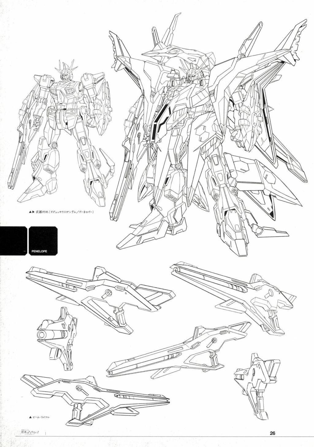 《Mobile Suit Gundam Hathaway - Mechanical Design》漫画最新章节第1话免费下拉式在线观看章节第【28】张图片