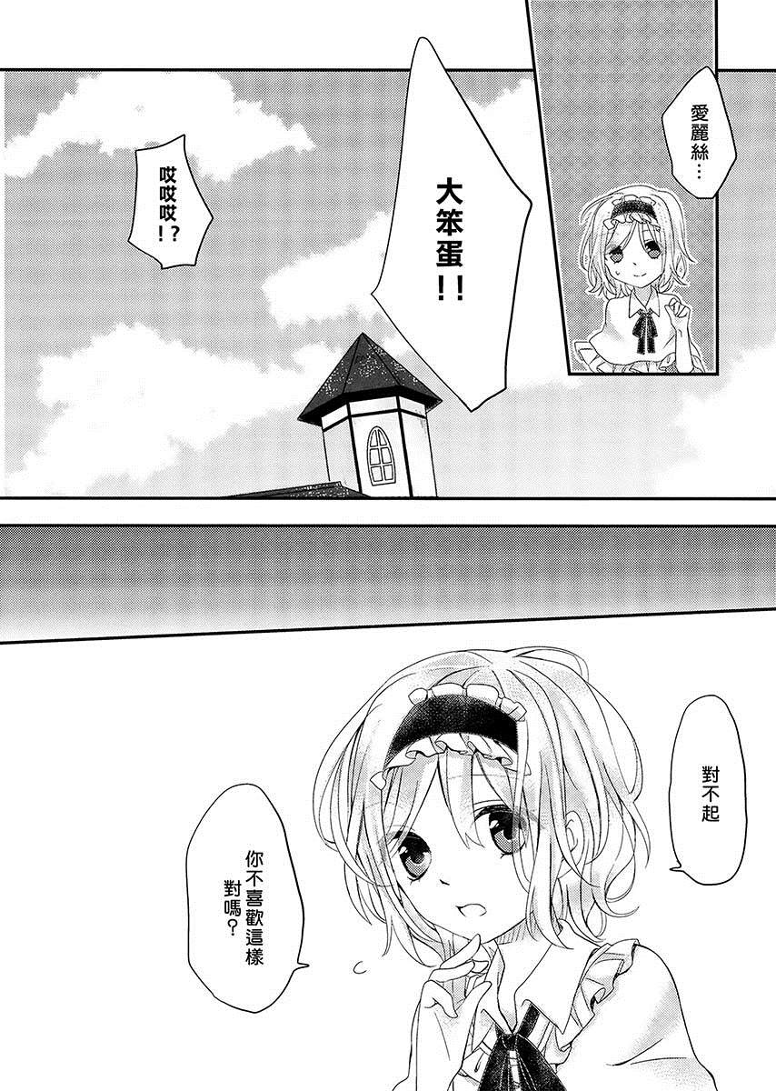 《奇米尼加》漫画最新章节第1话免费下拉式在线观看章节第【17】张图片