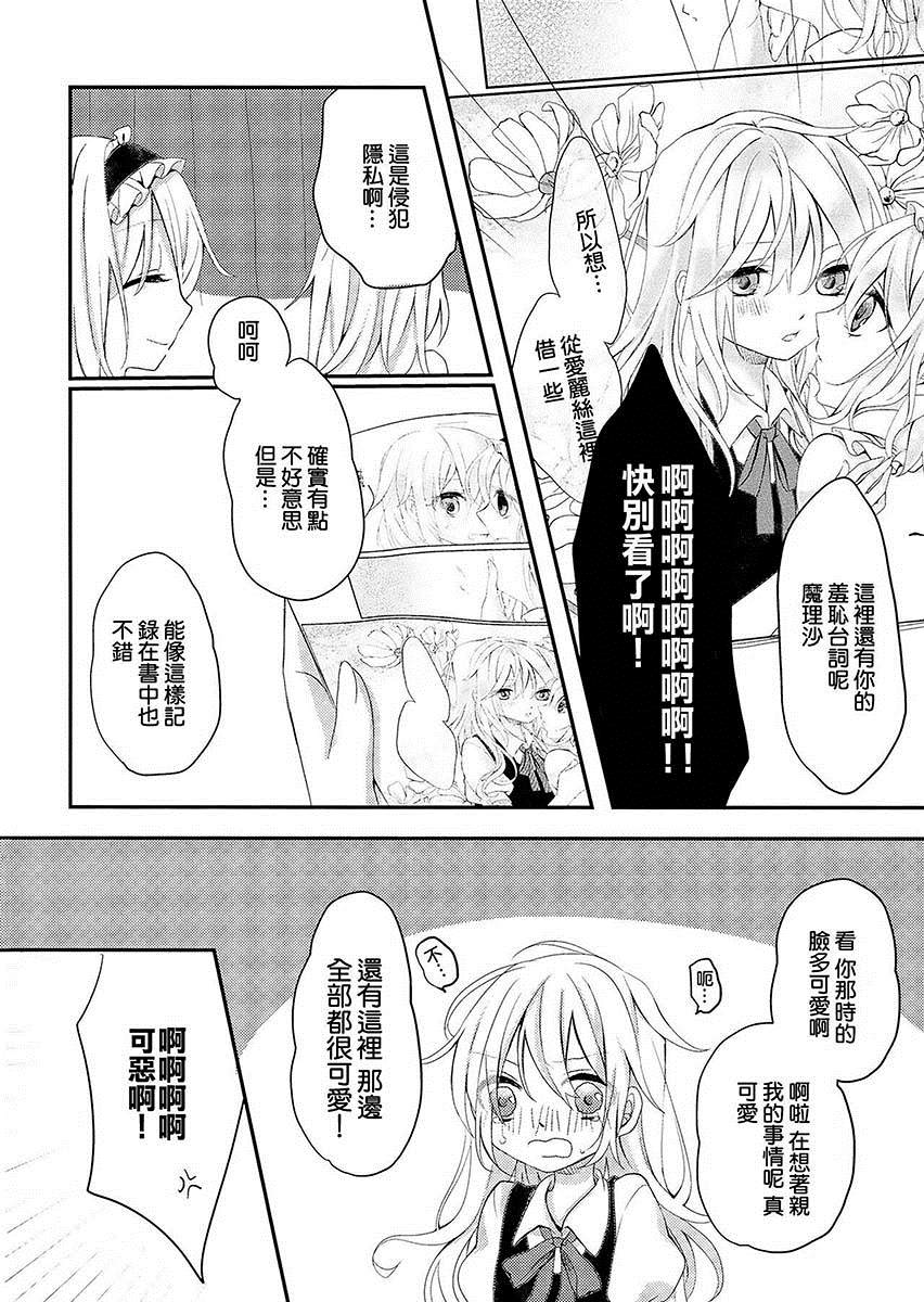 《奇米尼加》漫画最新章节第1话免费下拉式在线观看章节第【24】张图片