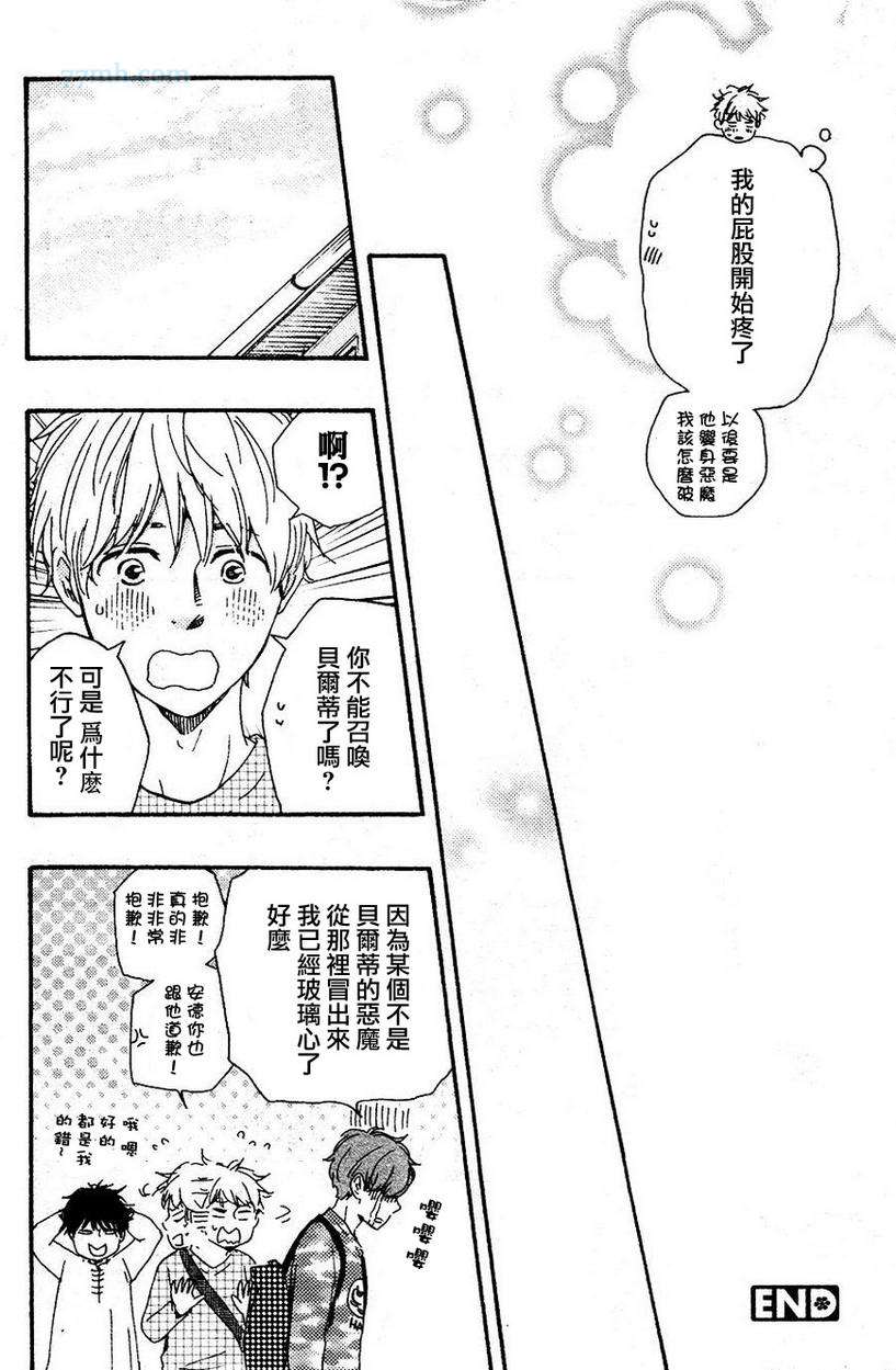 《今夜亦无眠》漫画最新章节第19话免费下拉式在线观看章节第【26】张图片