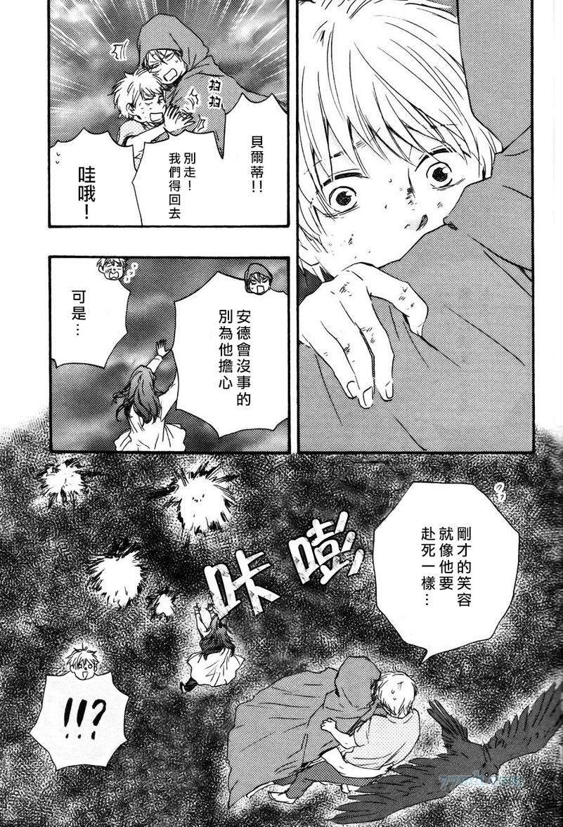 《今夜亦无眠》漫画最新章节第18话免费下拉式在线观看章节第【3】张图片