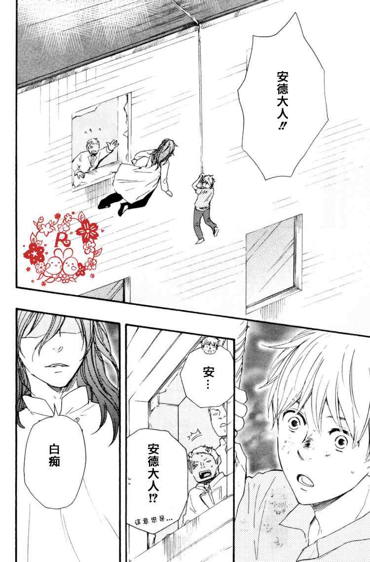 《今夜亦无眠》漫画最新章节第17话免费下拉式在线观看章节第【19】张图片