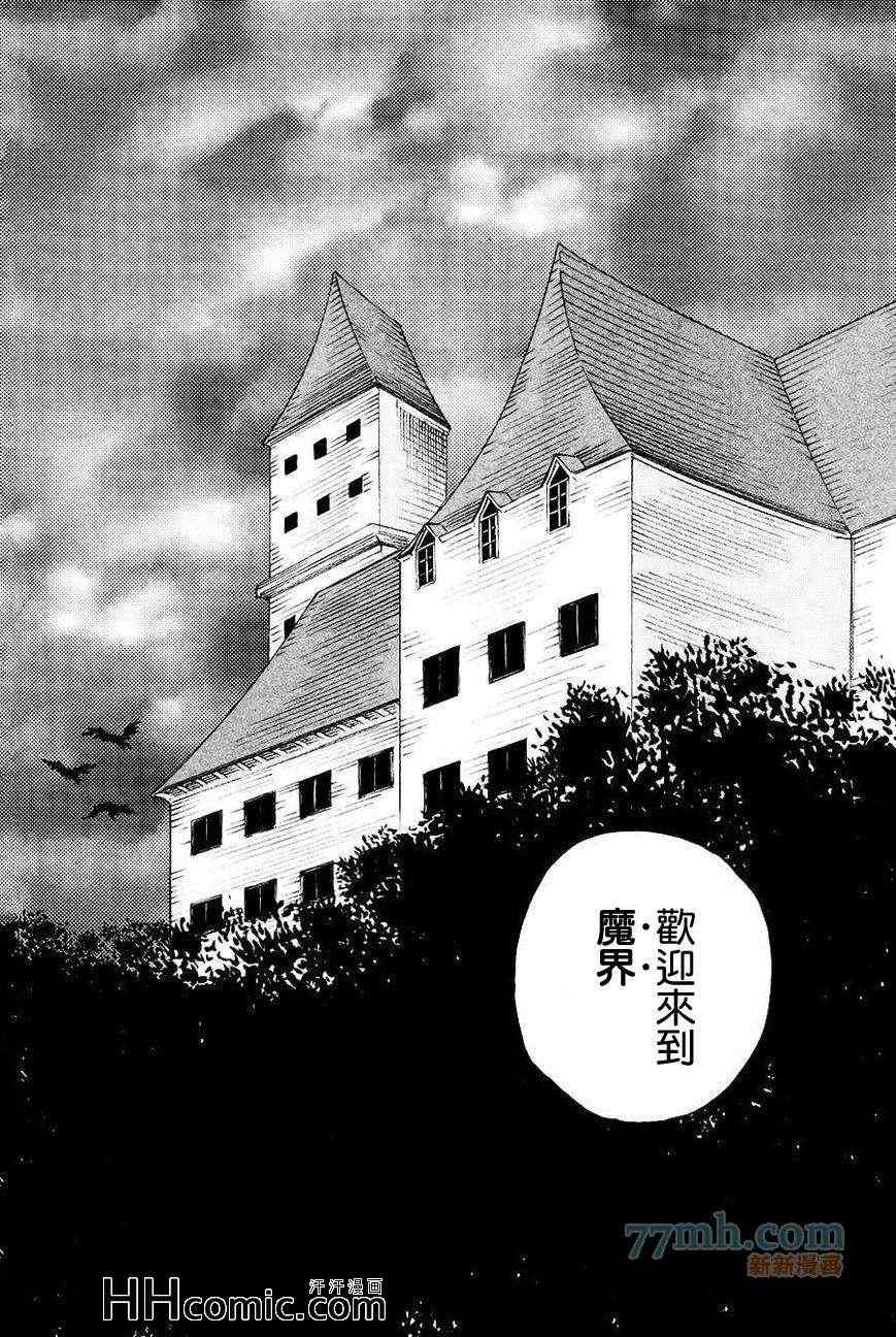 《今夜亦无眠》漫画最新章节第14话免费下拉式在线观看章节第【13】张图片