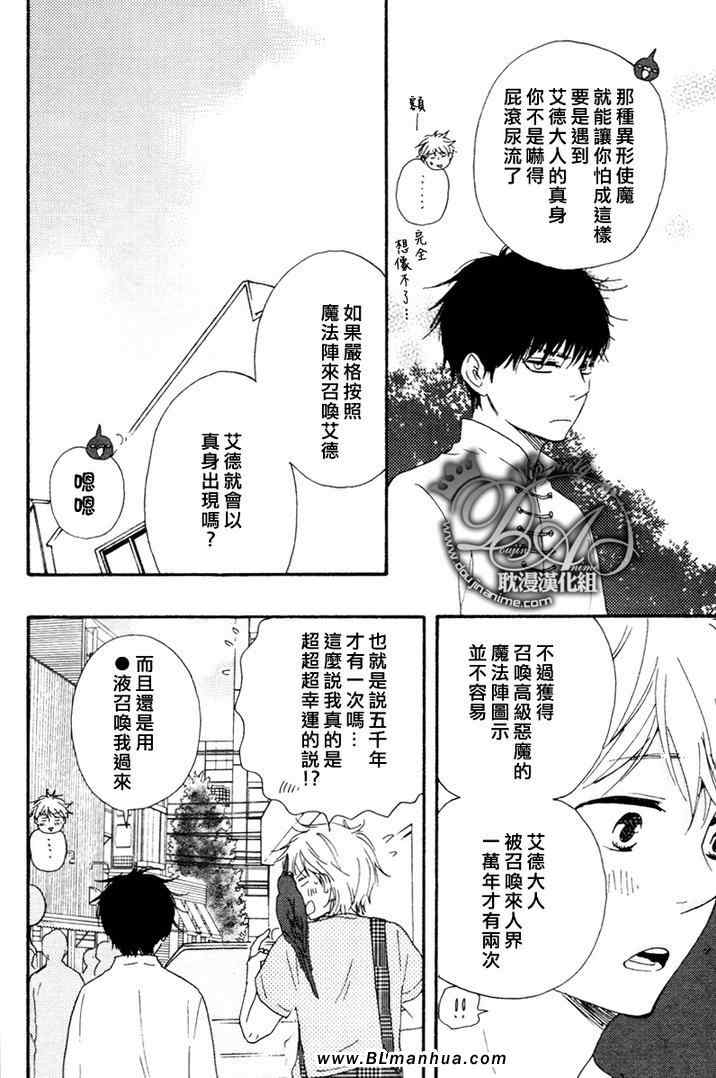 《今夜亦无眠》漫画最新章节第7话免费下拉式在线观看章节第【15】张图片