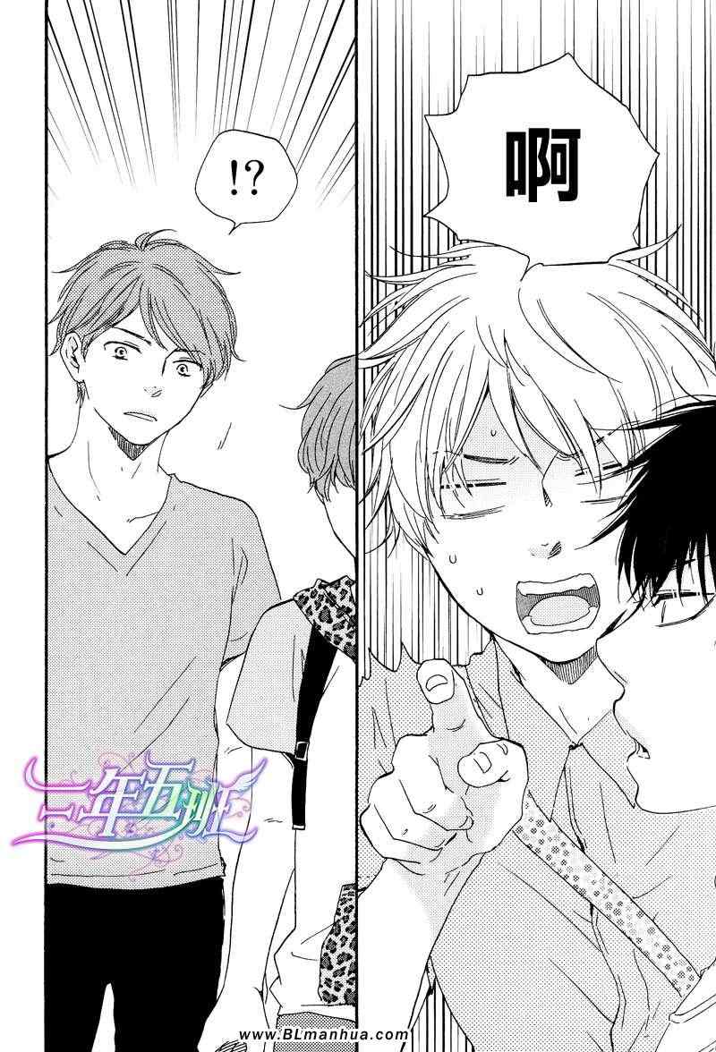 《今夜亦无眠》漫画最新章节第5话免费下拉式在线观看章节第【16】张图片