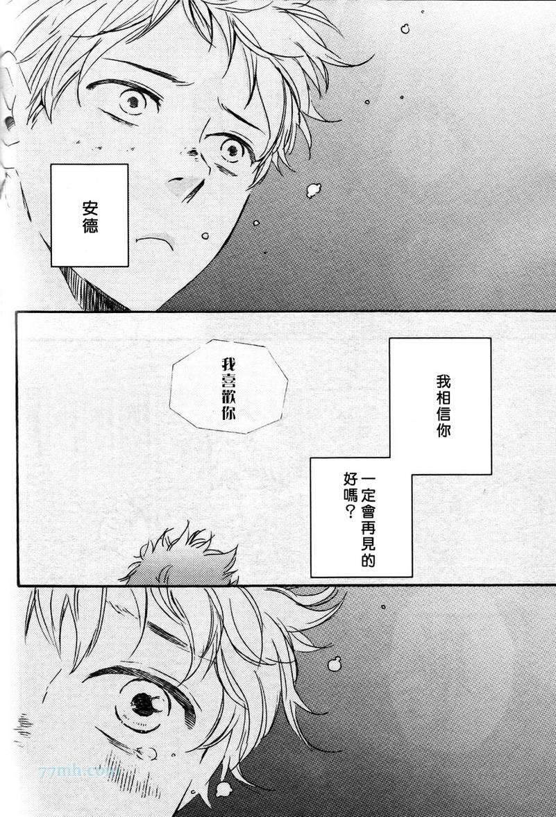 《今夜亦无眠》漫画最新章节第18话免费下拉式在线观看章节第【24】张图片