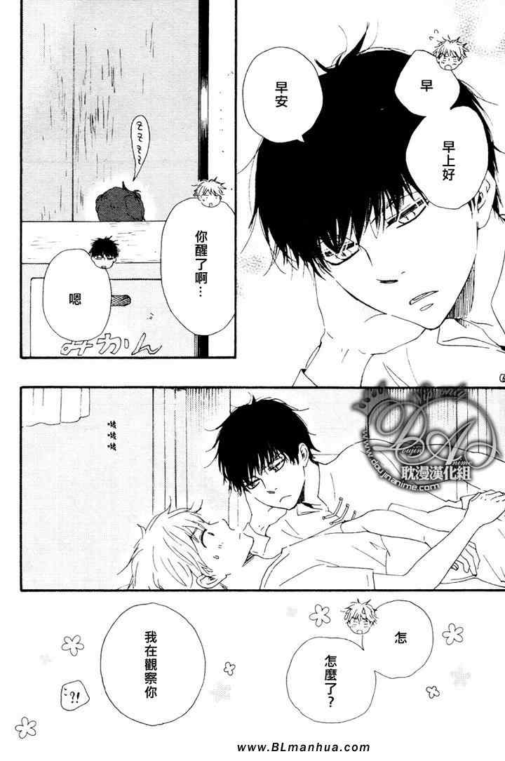 《今夜亦无眠》漫画最新章节第7话免费下拉式在线观看章节第【5】张图片