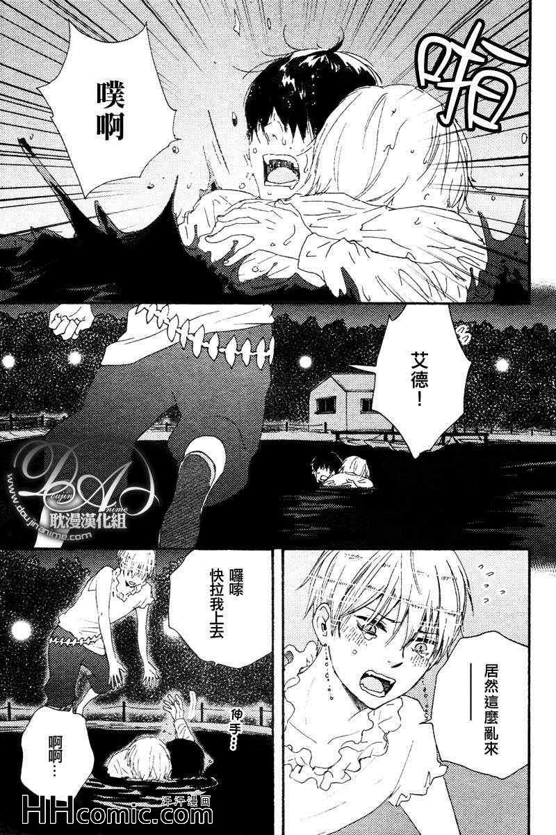 《今夜亦无眠》漫画最新章节第10话免费下拉式在线观看章节第【17】张图片