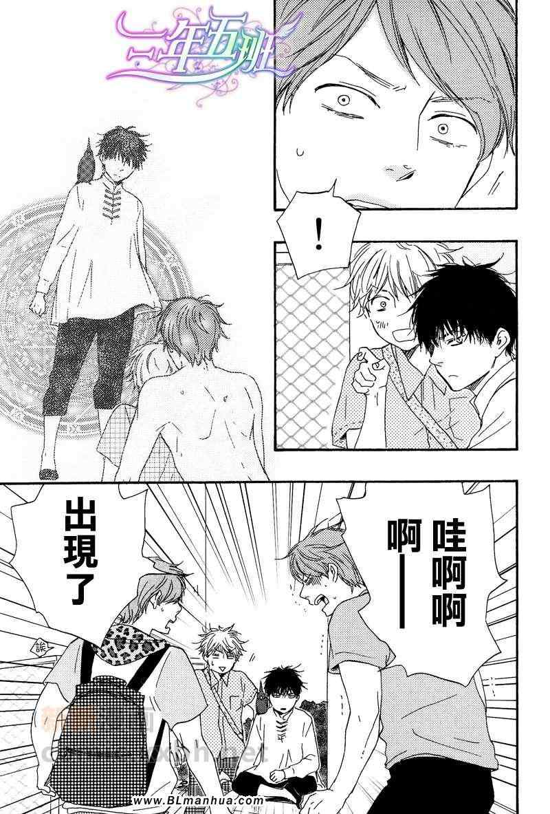 《今夜亦无眠》漫画最新章节第5话免费下拉式在线观看章节第【17】张图片