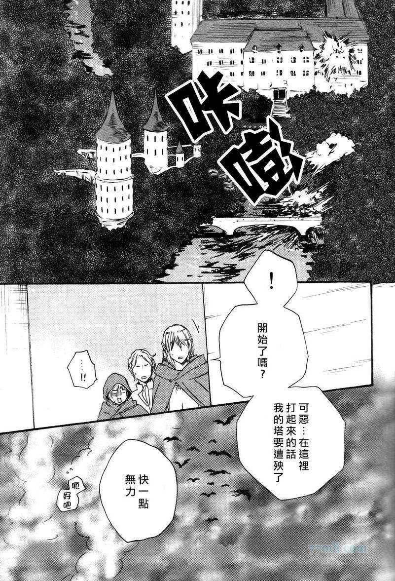 《今夜亦无眠》漫画最新章节第18话免费下拉式在线观看章节第【15】张图片