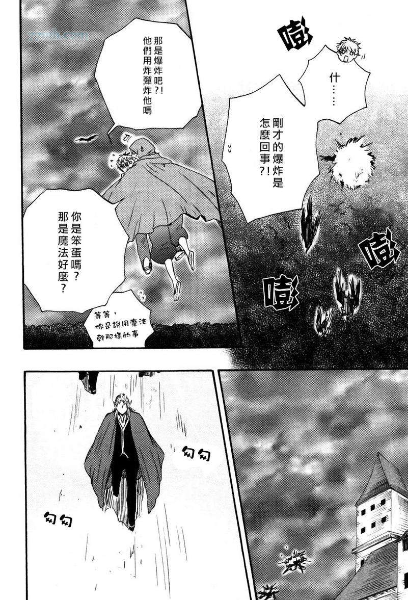 《今夜亦无眠》漫画最新章节第18话免费下拉式在线观看章节第【4】张图片