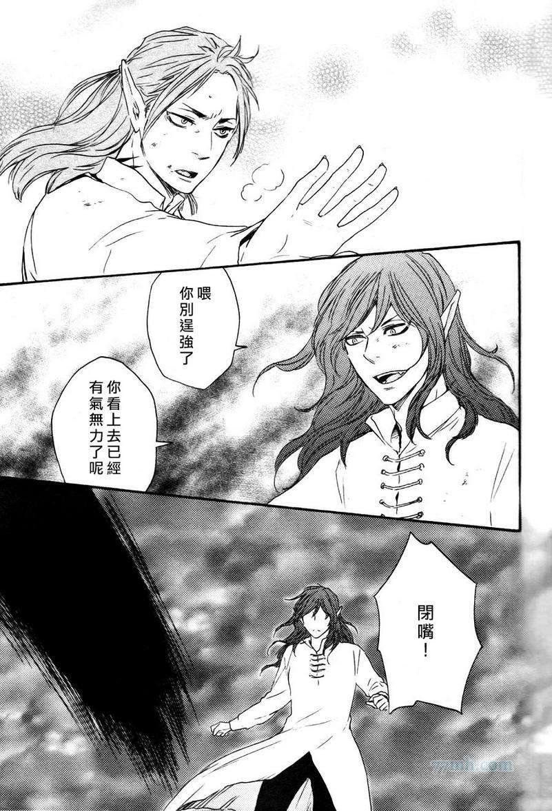 《今夜亦无眠》漫画最新章节第18话免费下拉式在线观看章节第【17】张图片