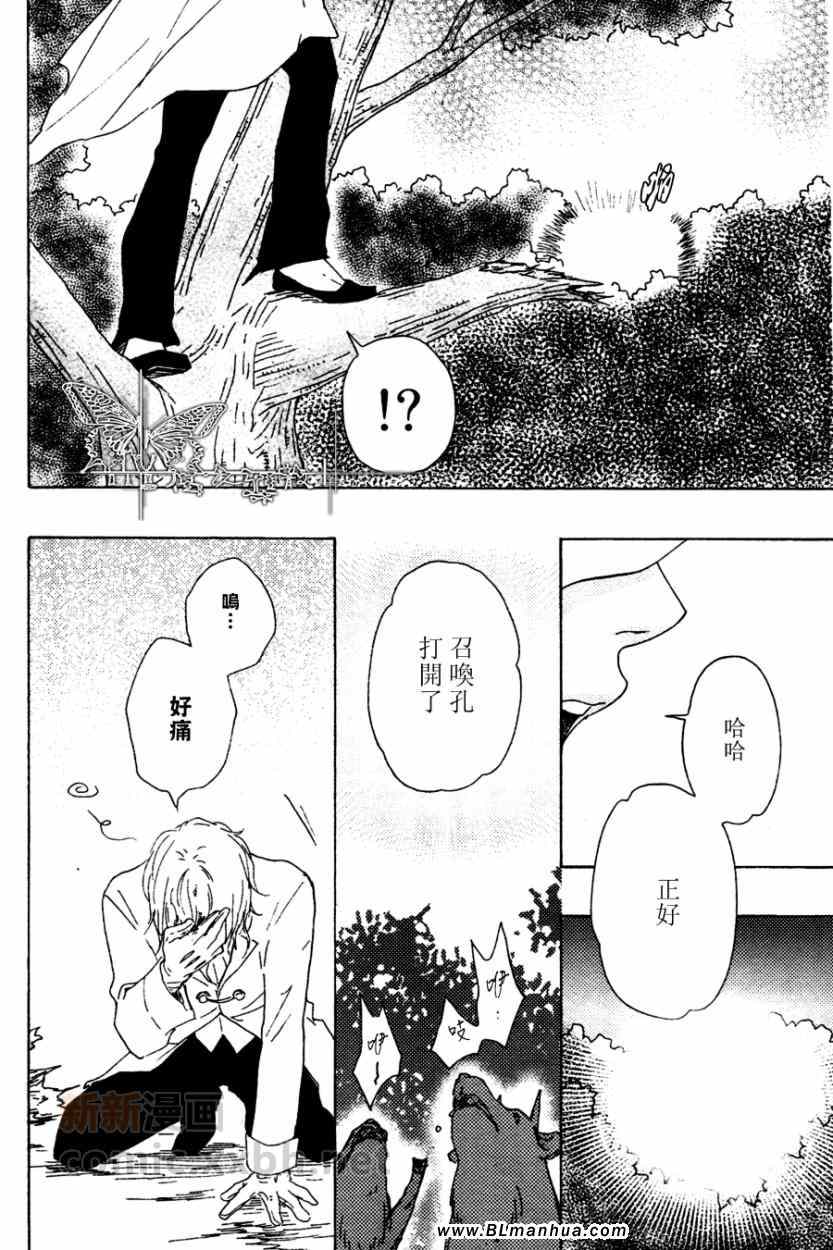 《今夜亦无眠》漫画最新章节第3话免费下拉式在线观看章节第【10】张图片