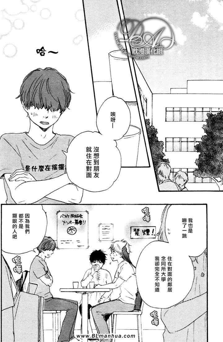 《今夜亦无眠》漫画最新章节第6话免费下拉式在线观看章节第【2】张图片