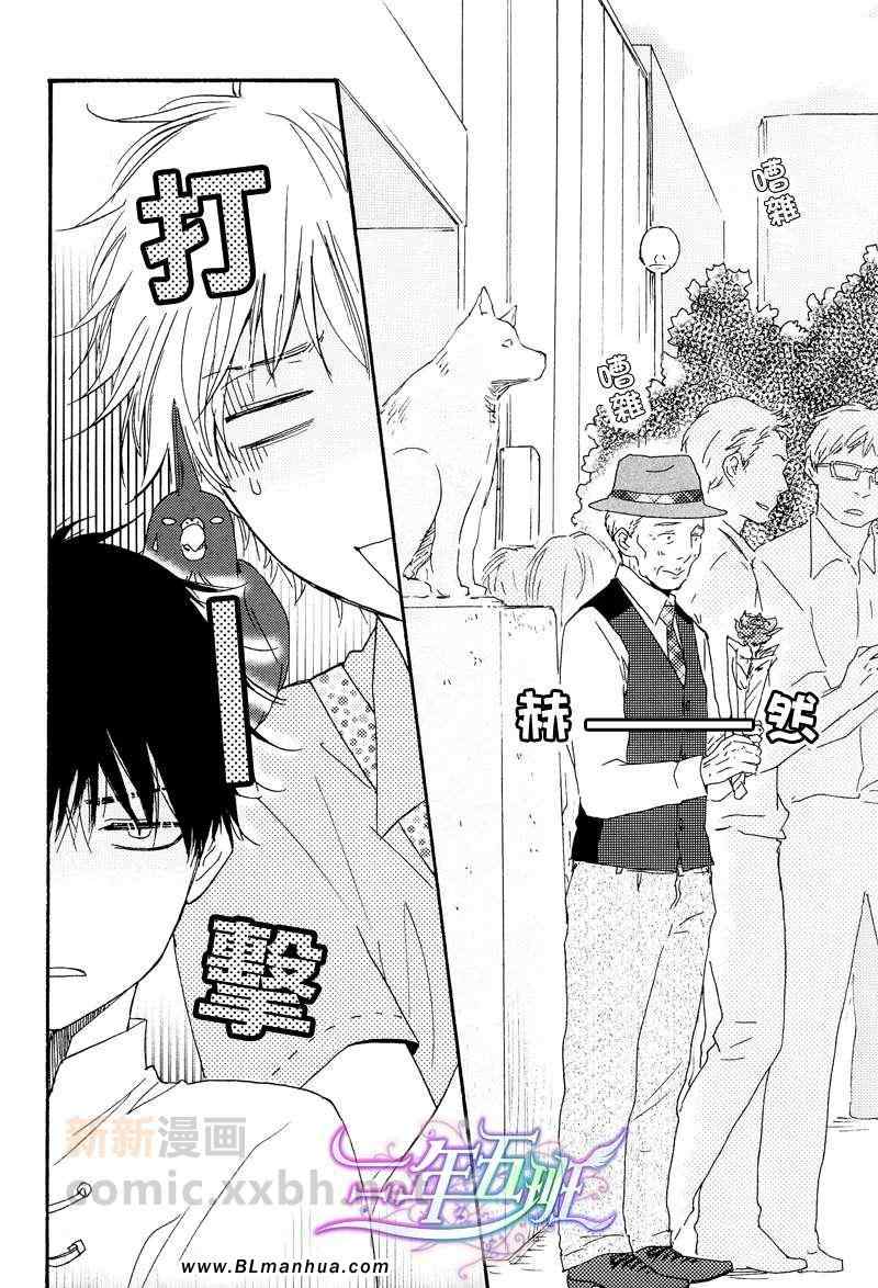 《今夜亦无眠》漫画最新章节第5话免费下拉式在线观看章节第【6】张图片