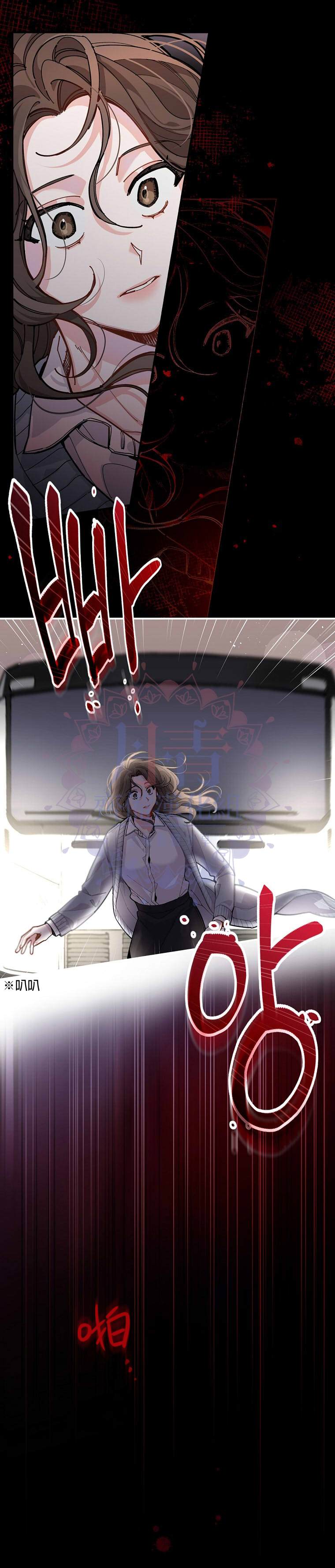 《反派的姐姐今天也受尽苦难》漫画最新章节第1话免费下拉式在线观看章节第【11】张图片