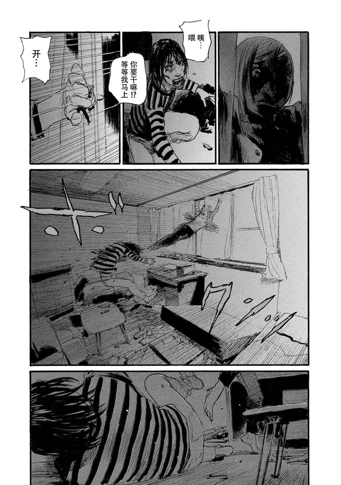 《电波啊 听著吧》漫画最新章节第7卷免费下拉式在线观看章节第【164】张图片