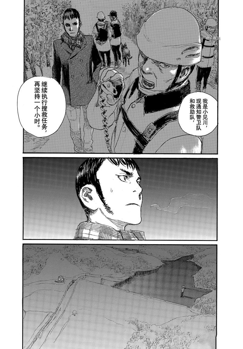 《电波啊 听著吧》漫画最新章节第87话 试看版免费下拉式在线观看章节第【7】张图片