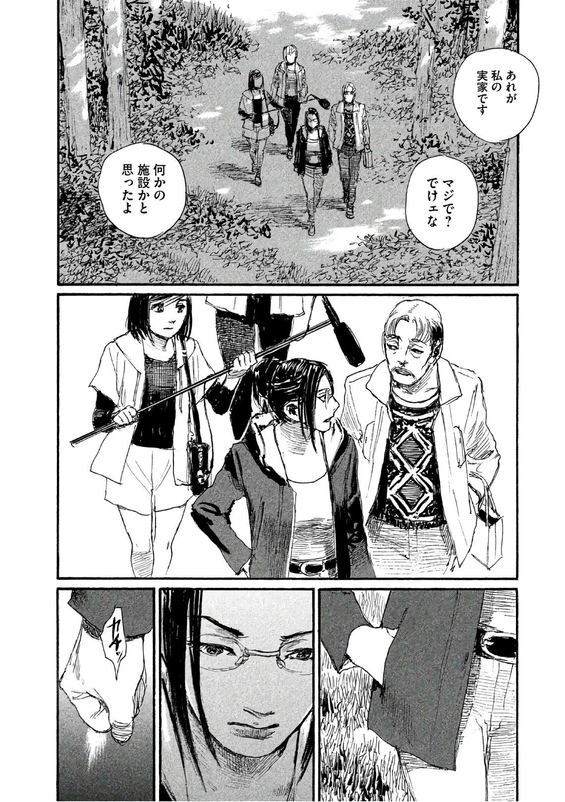 《电波啊 听著吧》漫画最新章节第34话 不想被骗免费下拉式在线观看章节第【20】张图片