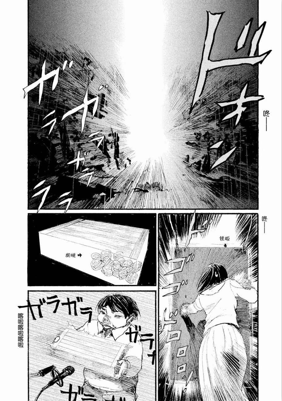 《电波啊 听著吧》漫画最新章节第17话 厌氧生物不足惧免费下拉式在线观看章节第【6】张图片