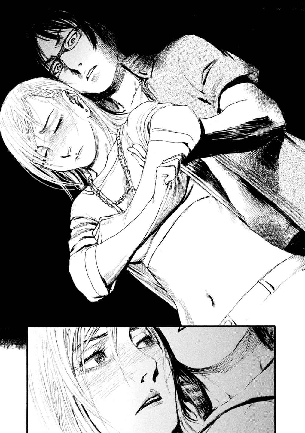 《电波啊 听著吧》漫画最新章节第4话 我找你有事免费下拉式在线观看章节第【15】张图片