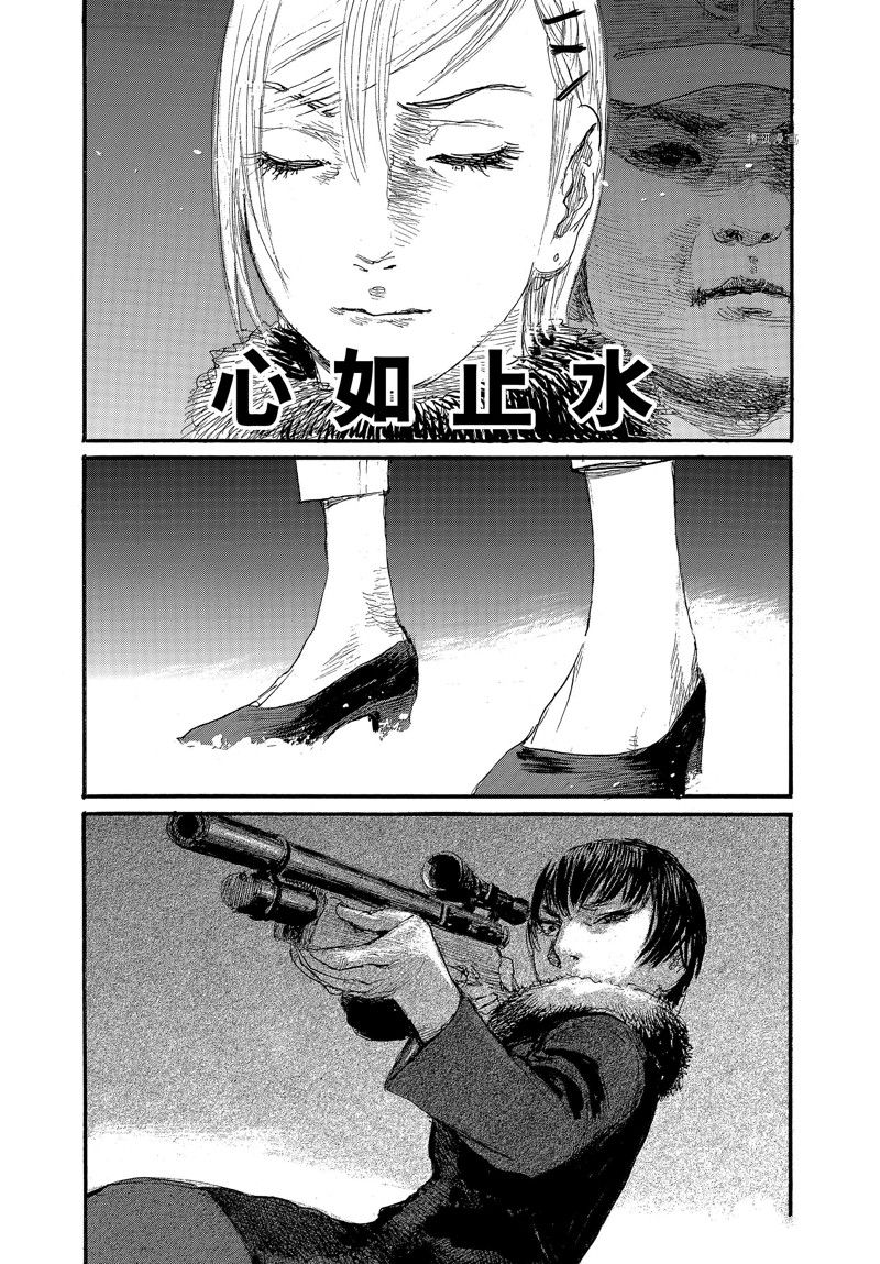 《电波啊 听著吧》漫画最新章节第80话 试看版免费下拉式在线观看章节第【7】张图片