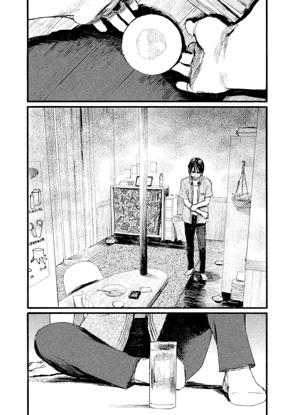 《电波啊 听著吧》漫画最新章节第4话 我找你有事免费下拉式在线观看章节第【2】张图片