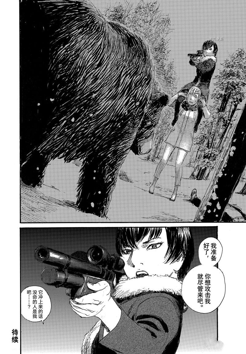 《电波啊 听著吧》漫画最新章节第79话 试看版免费下拉式在线观看章节第【22】张图片