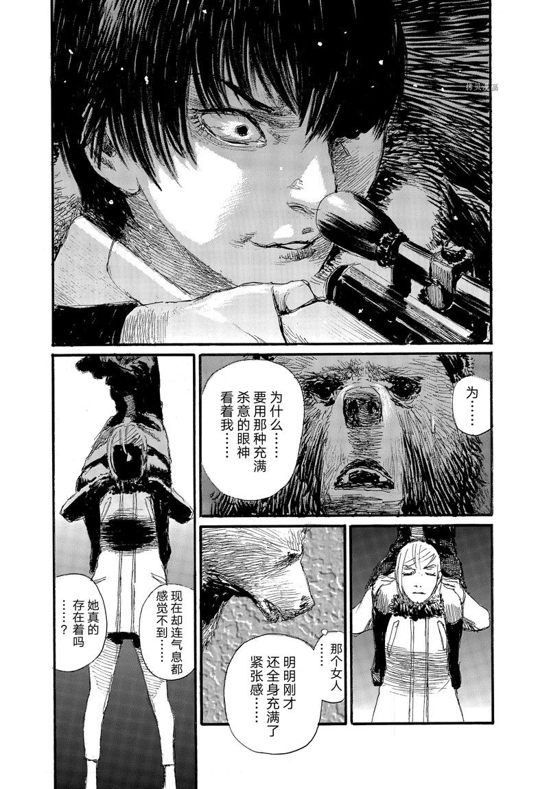 《电波啊 听著吧》漫画最新章节第80话 试看版免费下拉式在线观看章节第【14】张图片