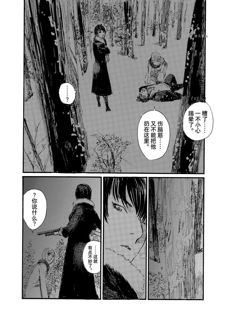 《电波啊 听著吧》漫画最新章节第78话 试看版免费下拉式在线观看章节第【10】张图片