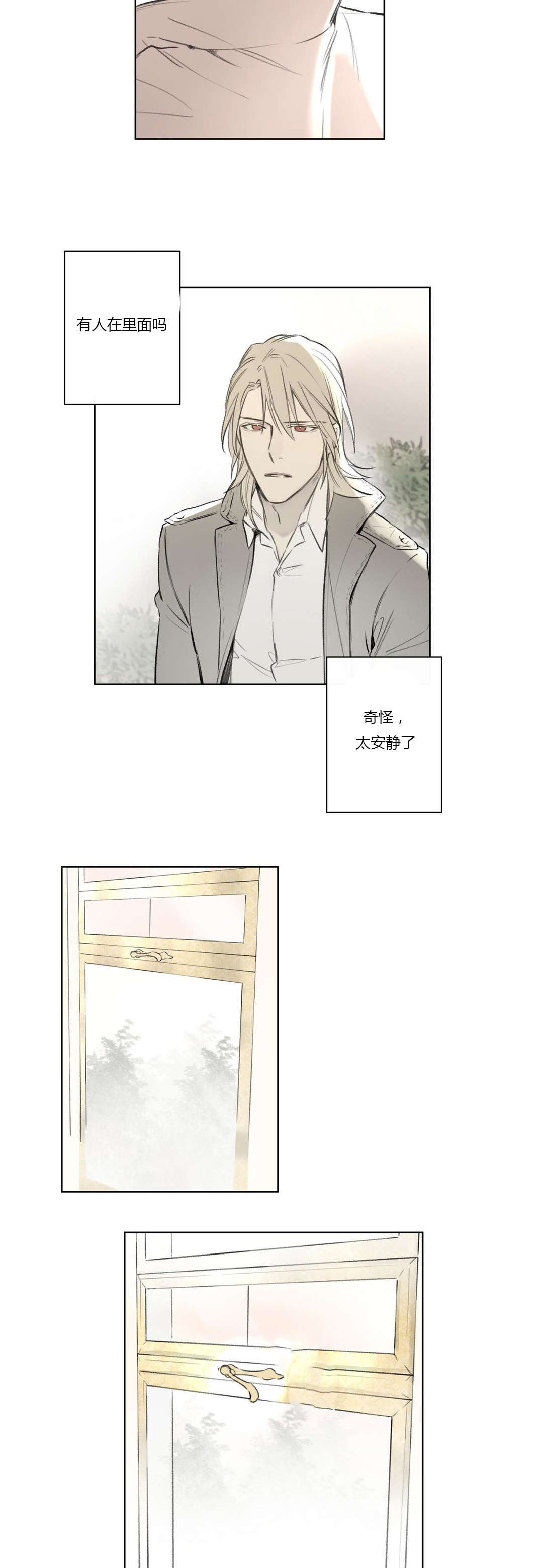 《皇家执事/王室仆役》漫画最新章节第63话免费下拉式在线观看章节第【19】张图片