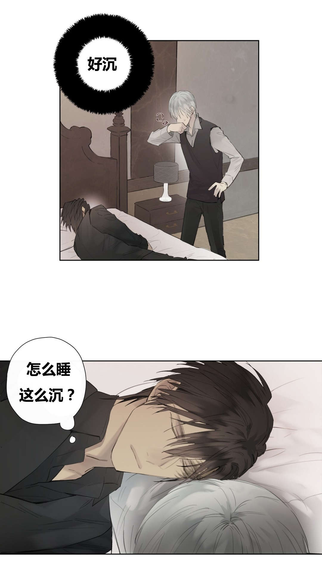 《皇家执事/王室仆役》漫画最新章节第49话免费下拉式在线观看章节第【11】张图片