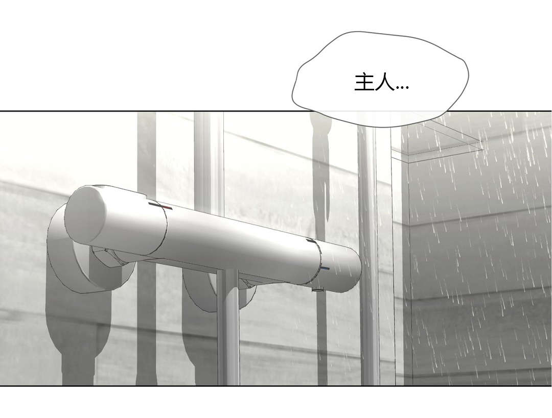 《皇家执事/王室仆役》漫画最新章节第12话免费下拉式在线观看章节第【5】张图片