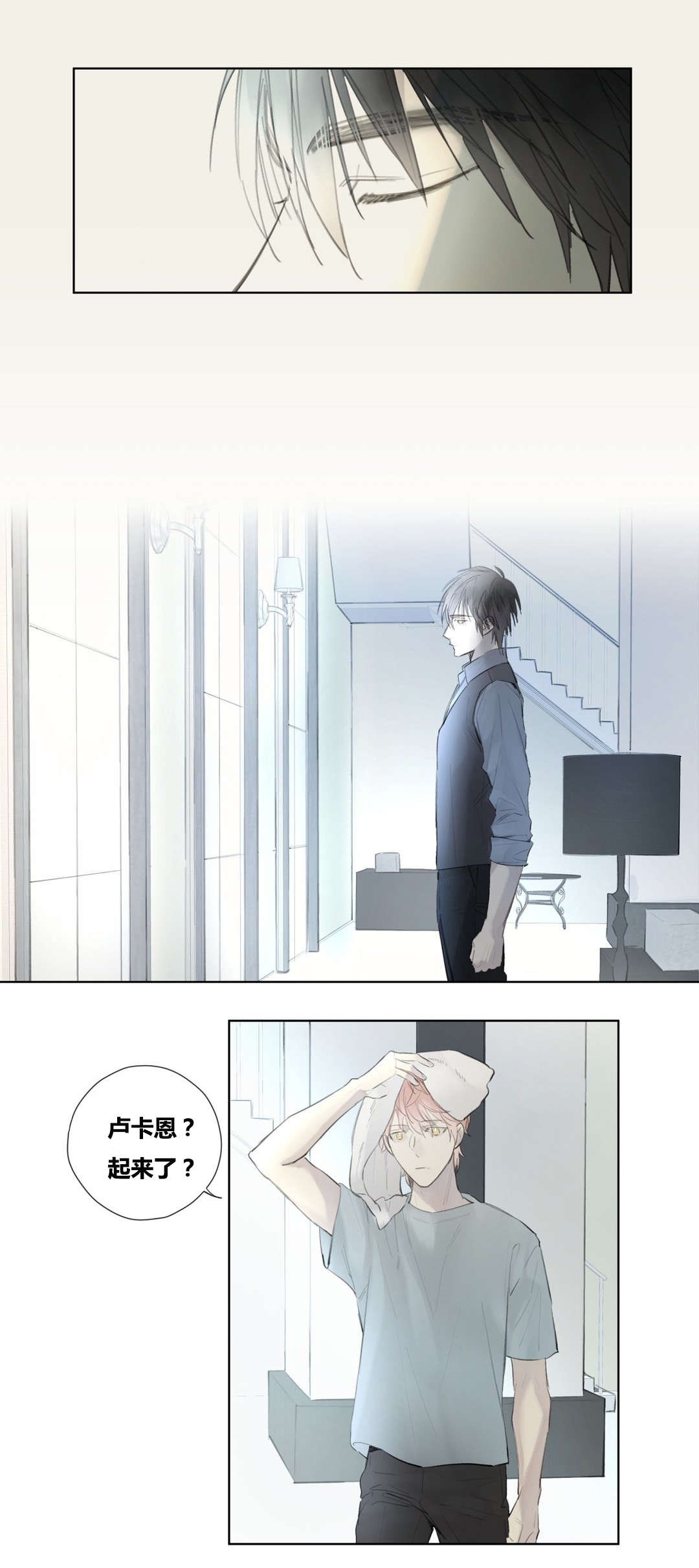 《皇家执事/王室仆役》漫画最新章节第49话免费下拉式在线观看章节第【19】张图片