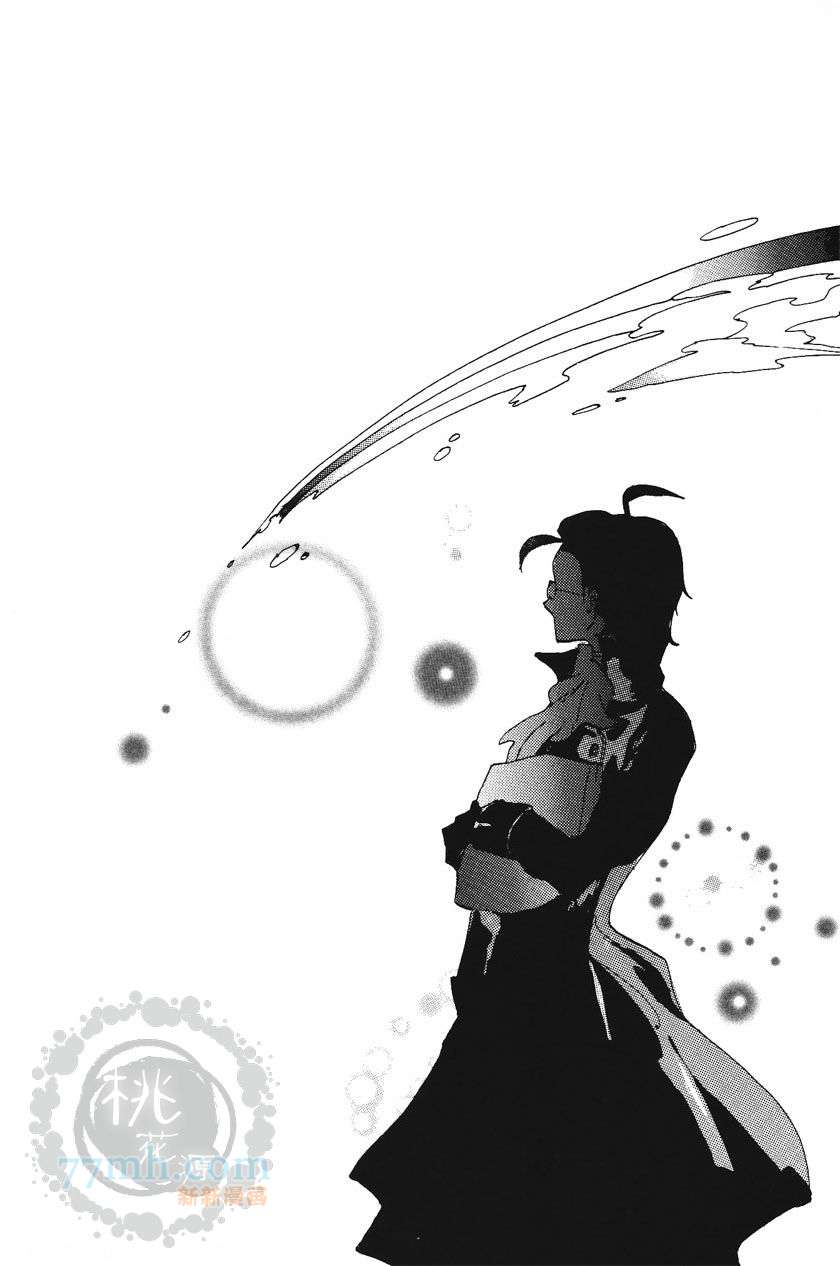 《雨过之后 彩虹高挂》漫画最新章节第1卷免费下拉式在线观看章节第【17】张图片