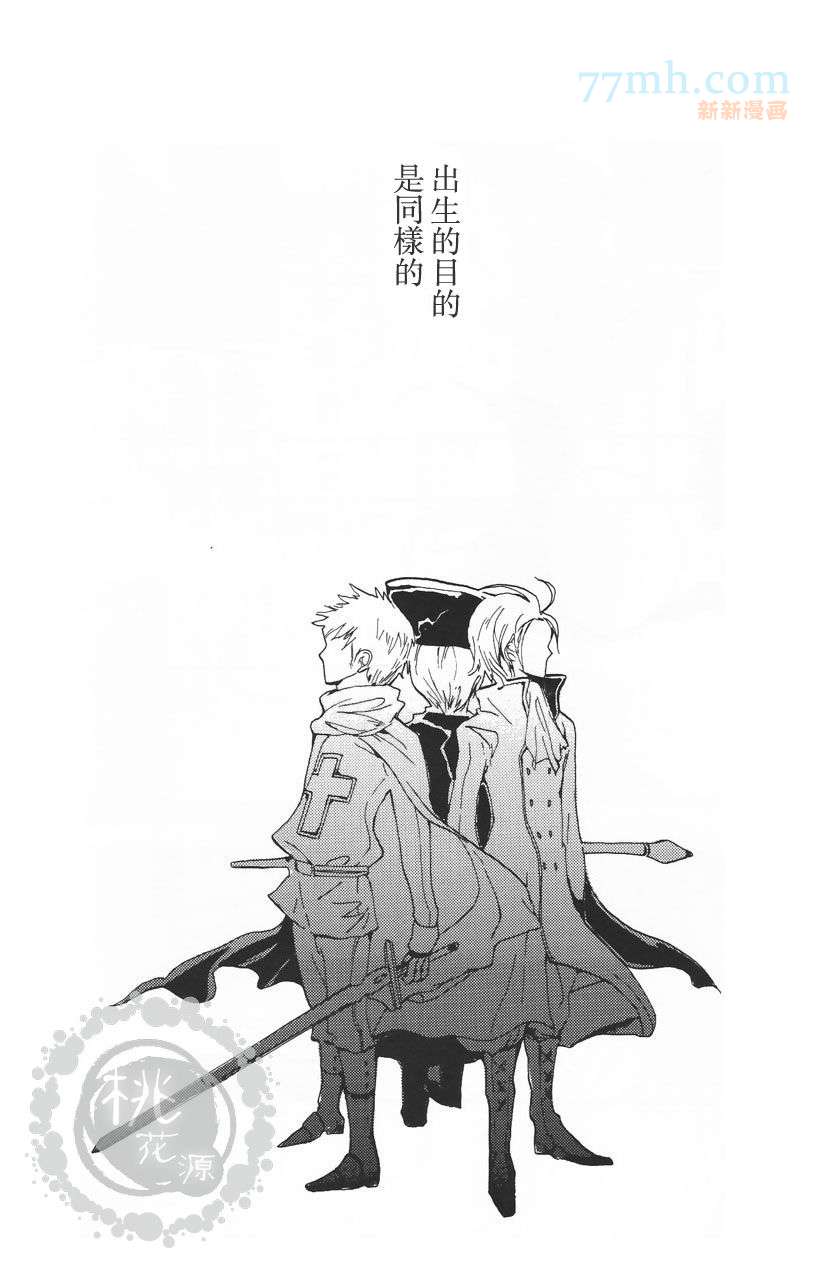 《雨过之后 彩虹高挂》漫画最新章节第1卷免费下拉式在线观看章节第【6】张图片