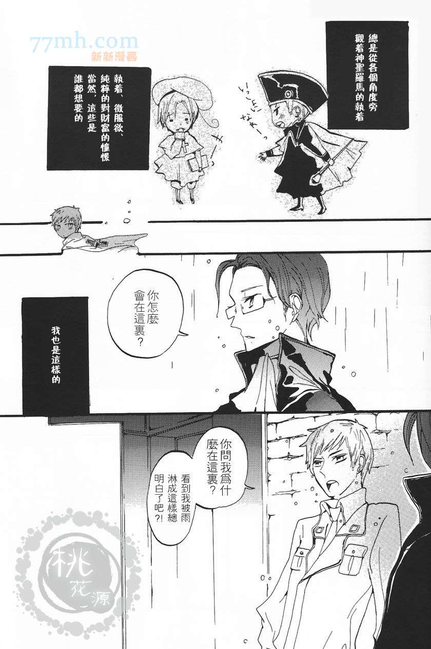 《雨过之后 彩虹高挂》漫画最新章节第1卷免费下拉式在线观看章节第【8】张图片