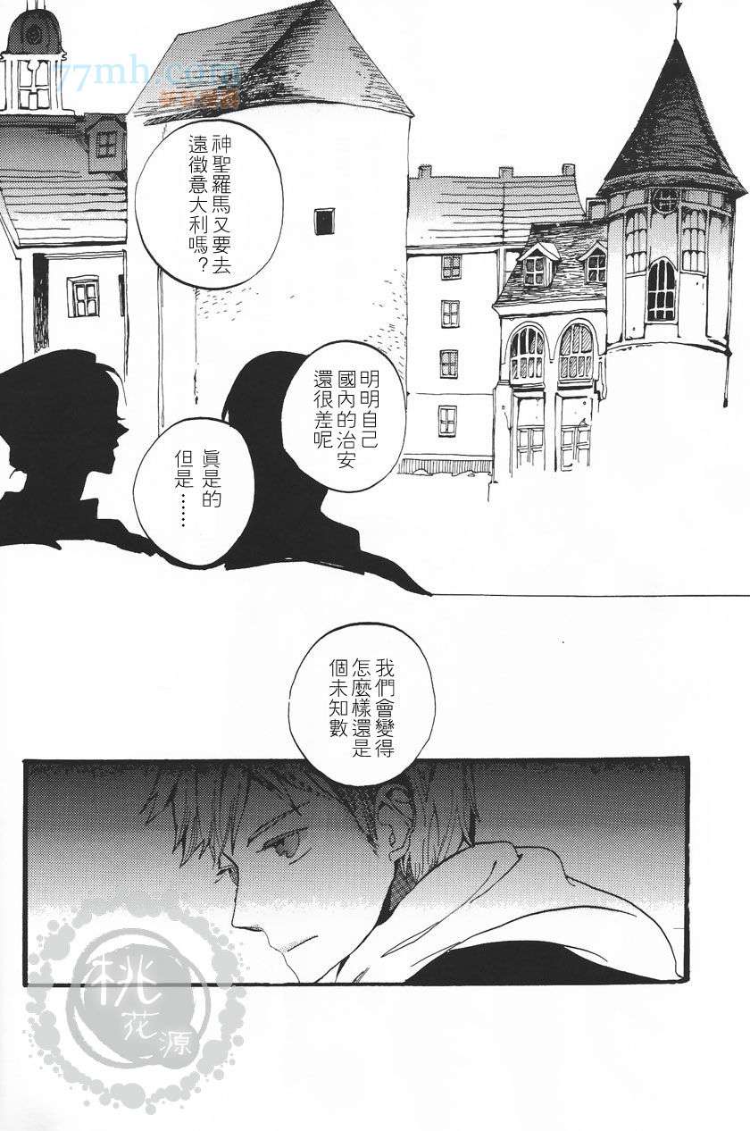 《雨过之后 彩虹高挂》漫画最新章节第1卷免费下拉式在线观看章节第【7】张图片