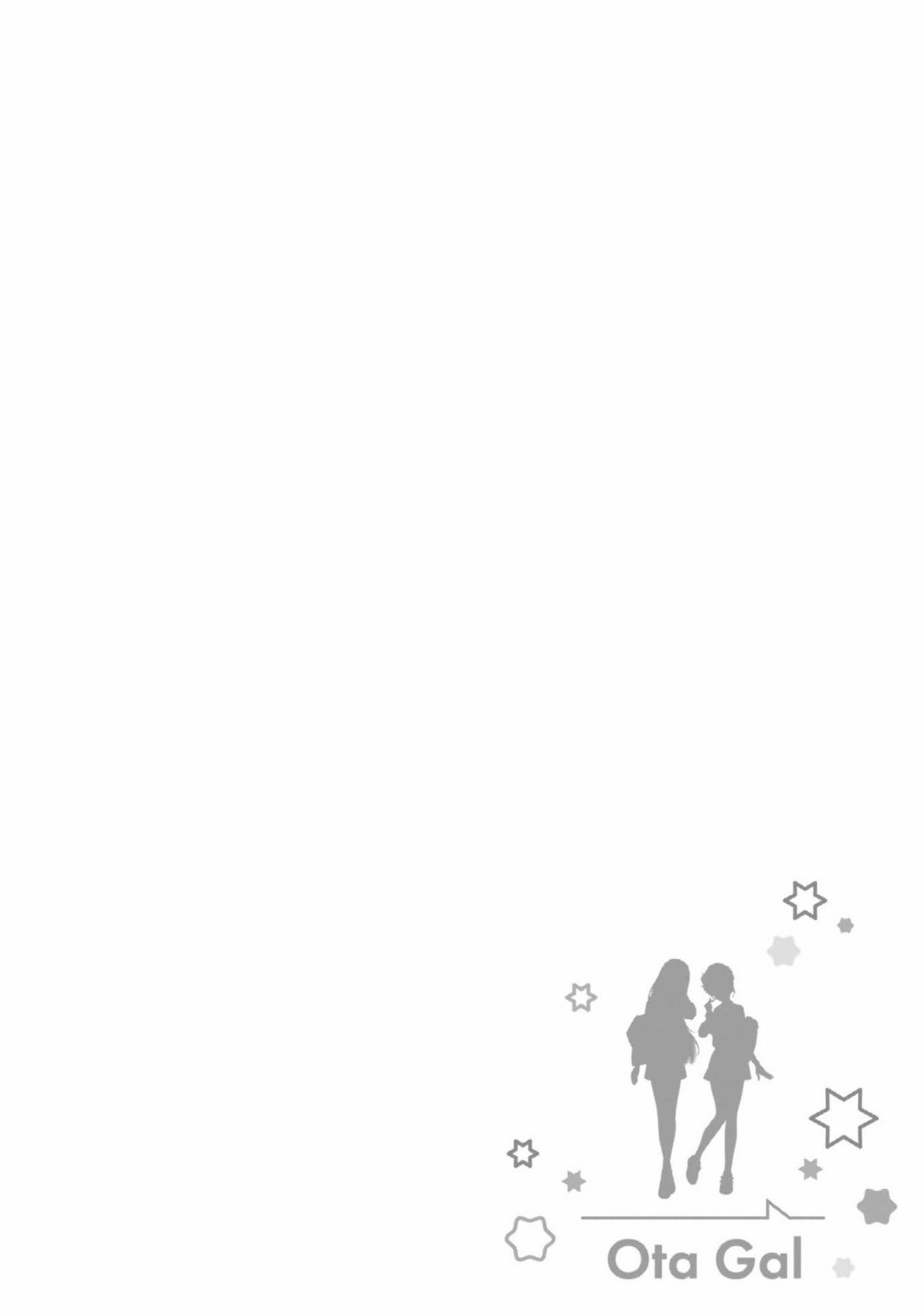 《没有辣妹会对阿宅温柔!?》漫画最新章节第4话免费下拉式在线观看章节第【22】张图片