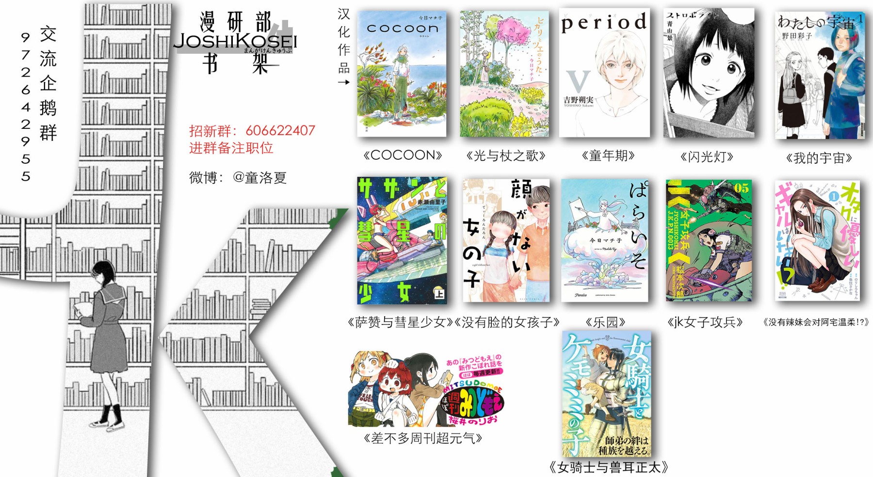 《没有辣妹会对阿宅温柔!?》漫画最新章节第4话免费下拉式在线观看章节第【23】张图片