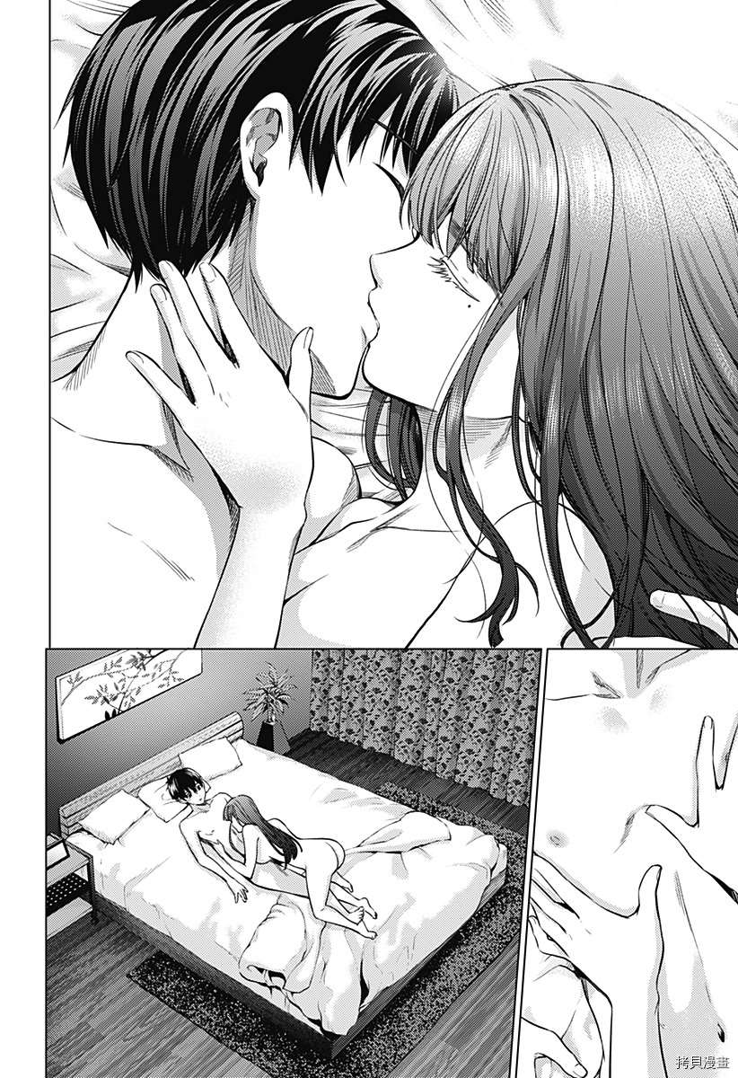 《终末的后宫》漫画最新章节第二部5话免费下拉式在线观看章节第【22】张图片