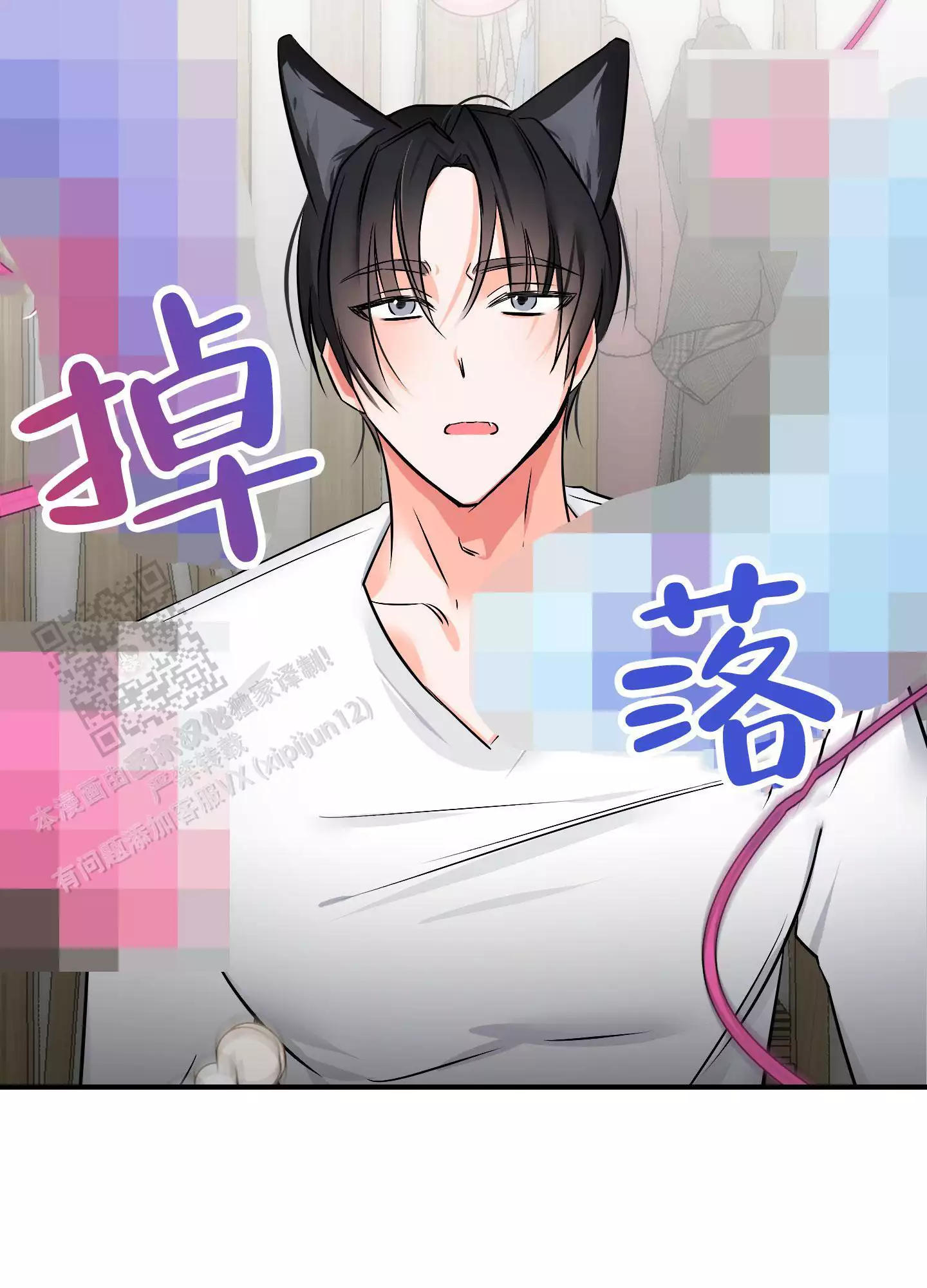 《藏在胸口的爱》漫画最新章节第8话免费下拉式在线观看章节第【33】张图片