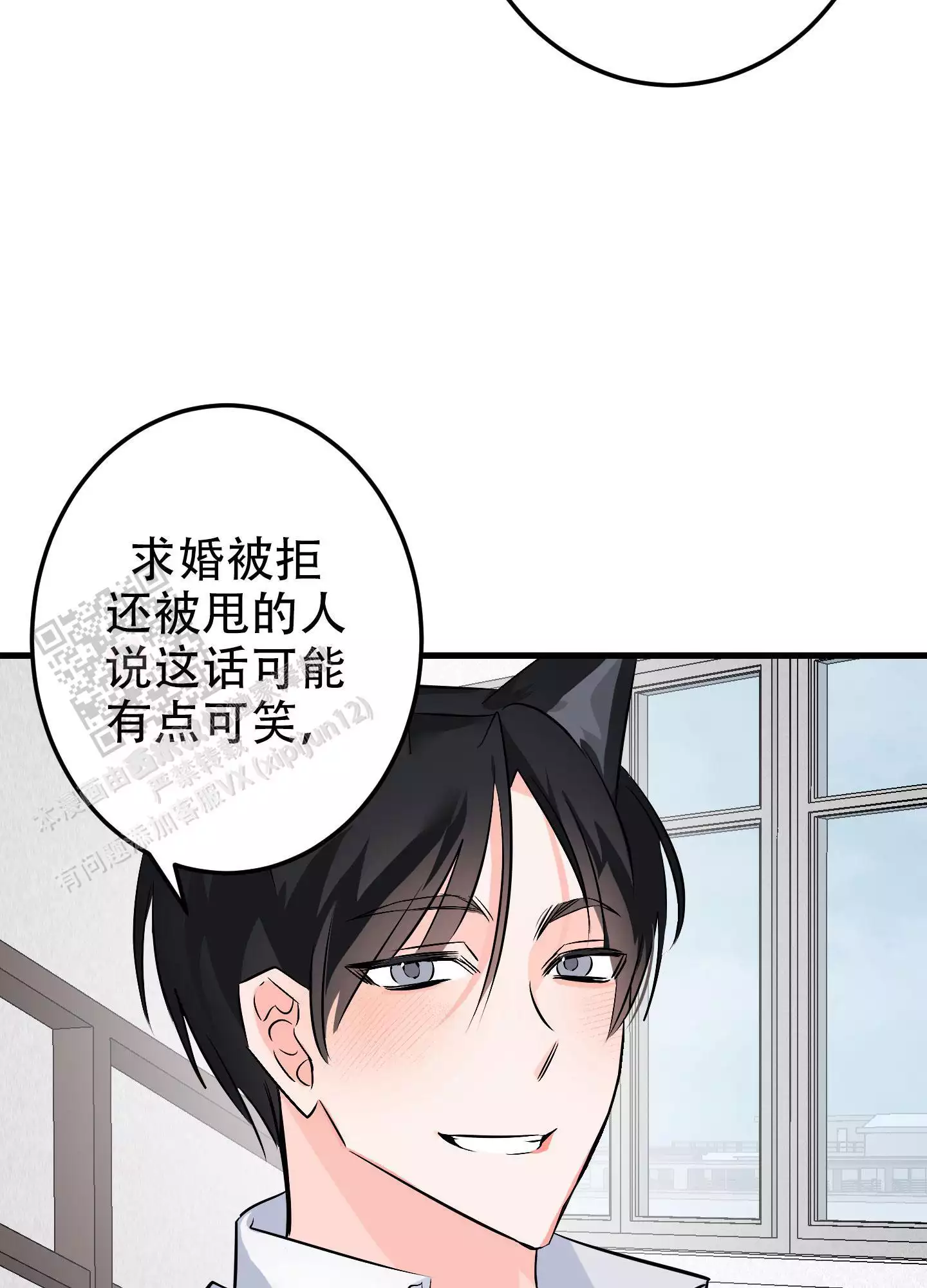 《藏在胸口的爱》漫画最新章节第5话免费下拉式在线观看章节第【45】张图片