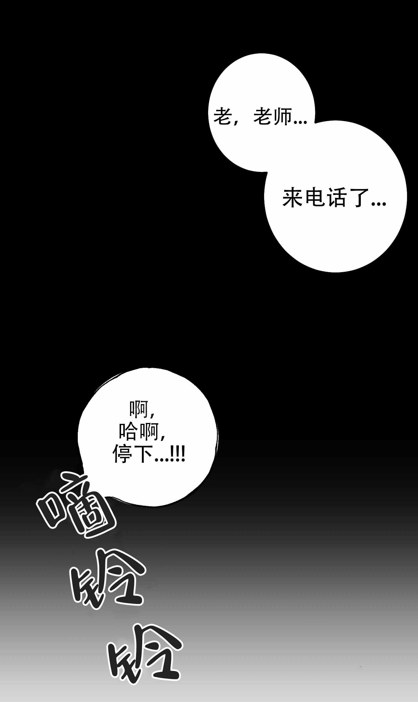 《藏在胸口的爱》漫画最新章节第1话免费下拉式在线观看章节第【31】张图片