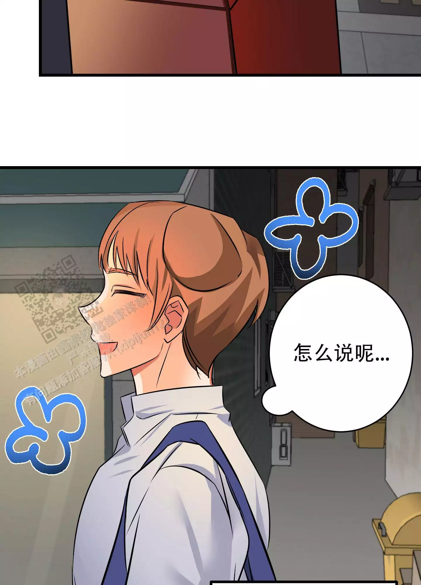 《藏在胸口的爱》漫画最新章节第10话免费下拉式在线观看章节第【41】张图片