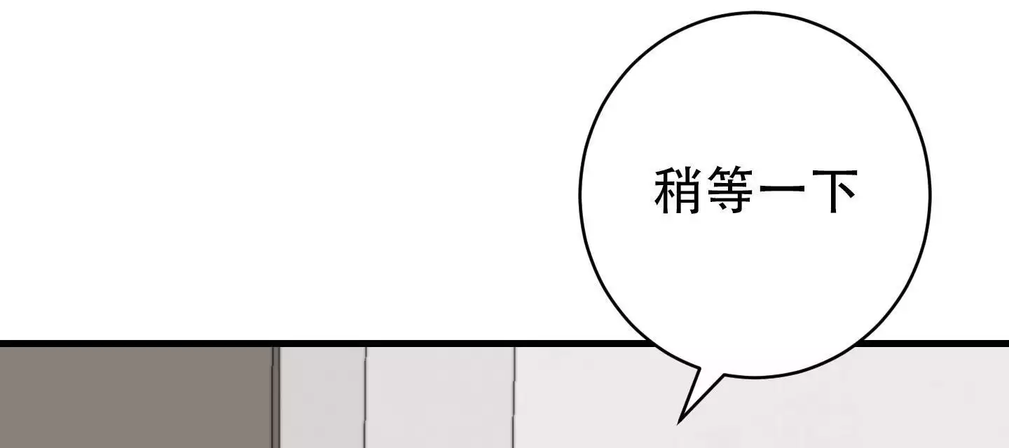 《藏在胸口的爱》漫画最新章节第10话免费下拉式在线观看章节第【17】张图片