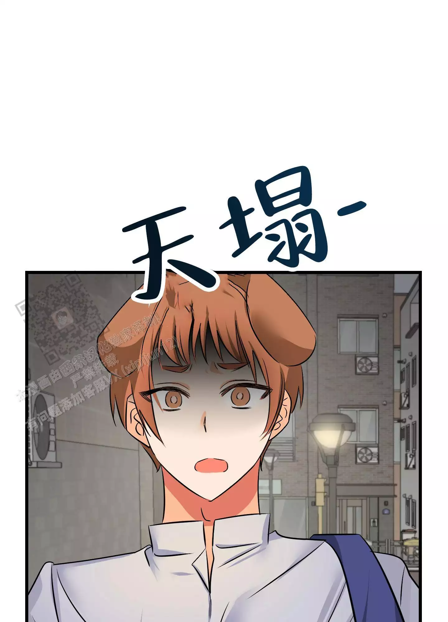 《藏在胸口的爱》漫画最新章节第10话免费下拉式在线观看章节第【49】张图片